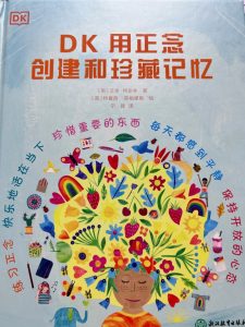 不要怀抱着成年人的傲慢来看孩子的书
