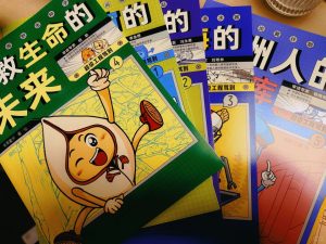 中科院的大佬又出手了！