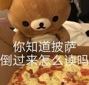 今天在马路上凶了一个老太太