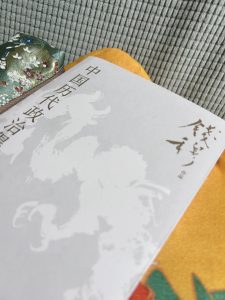 原来深入浅出讲历史是这样的~