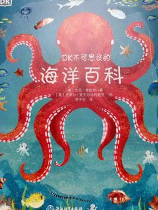 大人也不知道的知识又增加了呢