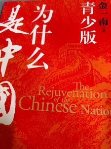 给孩子最好的苦难教育